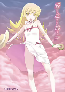 Kyuuketsu Monogatari - hentai manga cover image