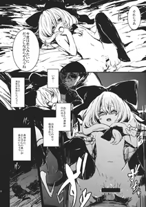 Page 10 of Hina - Zenpen - Watashi wo Kirai ni Naranaide - preview thumbnail