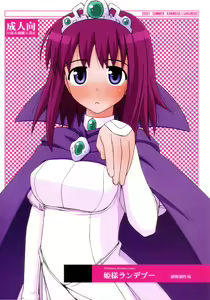 Himesama Rendez-vous — hentai manga cover on Fhentai