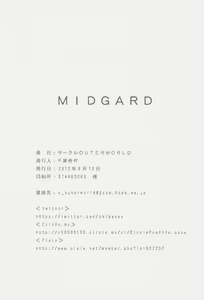 Page 35 of MIDGARD - preview thumbnail