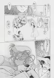 Page 8 of MIDGARD - preview thumbnail