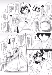 Page 5 of Usagi no Okusuriyasan - preview thumbnail