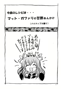 Page 3 of Yabou Zuke - preview thumbnail