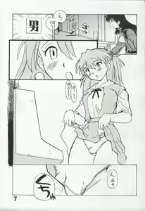 Page 7 of Super Robot Taisen Erotic Stories 3 - preview thumbnail