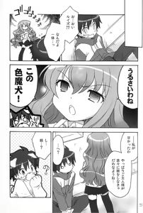 Page 4 of ZERO ZERO ZERO!! - preview thumbnail