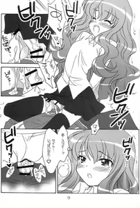 Page 8 of ZERO ZERO ZERO!! - preview thumbnail