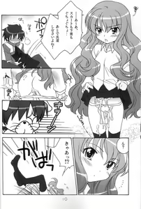 Page 9 of ZERO ZERO ZERO!! - preview thumbnail