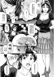 Page 7 of Koukan Jouken - preview thumbnail