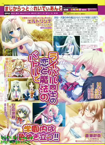 Page 176 of BugBug 2010-02 Vol. 186 - preview thumbnail