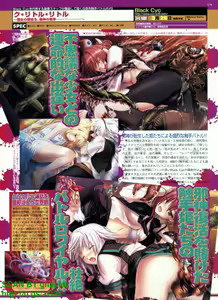 Page 176 of BugBug 2010-03 Vol. 187 - preview thumbnail