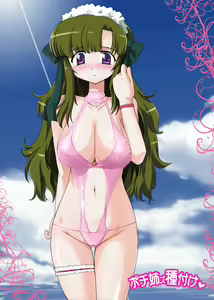 Page 2 of Pochi Neezu Tanetsuke - preview thumbnail