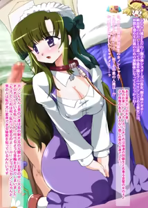Page 4 of Pochi Neezu Tanetsuke - preview thumbnail