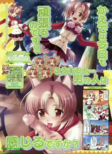 Page 40 of BugBug 2008-10 Vol. 170 - preview thumbnail