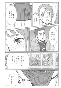 Page 5 of Analbeit - preview thumbnail