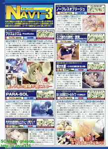 Page 176 of BugBug 2010-04 Vol. 188 - preview thumbnail