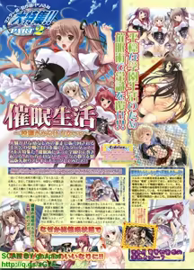 Page 56 of BugBug 2010-04 Vol. 188 - preview thumbnail