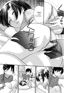 Page 168 of Ubu Bae - Virgin Hair - preview thumbnail