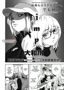 Page 2 of Imp - preview thumbnail