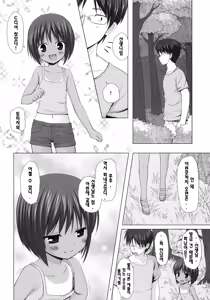 Page 5 of Shizen Kyoushitsu - preview thumbnail