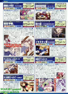 Page 176 of BugBug 2010-05 Vol. 189 - preview thumbnail