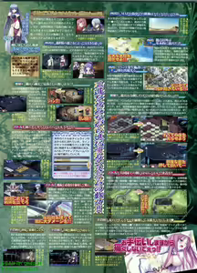Page 56 of BugBug 2010-06 Vol. 190 - preview thumbnail