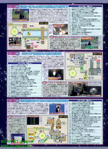 Page 176 of BugBug 2010-08 Vol. 192 - preview thumbnail