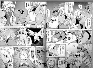 Page 4 of Digimon Dragon Sanctuary - preview thumbnail