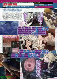 Page 117 of BugBug 2010-07 Vol. 191 - preview thumbnail