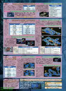 Page 179 of BugBug 2010-07 Vol. 191 - preview thumbnail