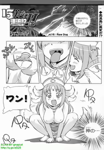 Page 237 of BugBug 2010-07 Vol. 191 - preview thumbnail