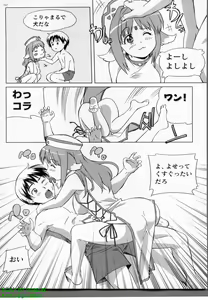 Page 238 of BugBug 2010-07 Vol. 191 - preview thumbnail