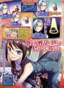 Page 31 of BugBug 2010-07 Vol. 191 - preview thumbnail