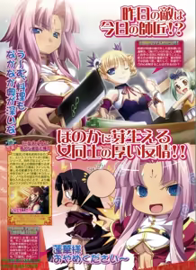 Page 35 of BugBug 2010-07 Vol. 191 - preview thumbnail