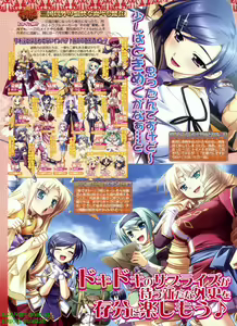 Page 36 of BugBug 2010-07 Vol. 191 - preview thumbnail