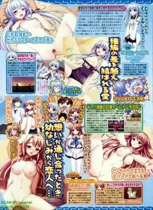Page 59 of BugBug 2010-07 Vol. 191 - preview thumbnail