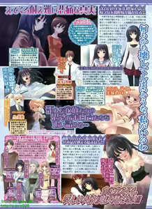 Page 72 of BugBug 2010-07 Vol. 191 - preview thumbnail