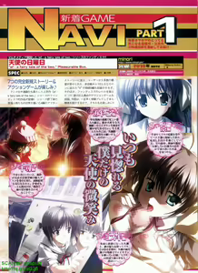 Page 83 of BugBug 2010-07 Vol. 191 - preview thumbnail