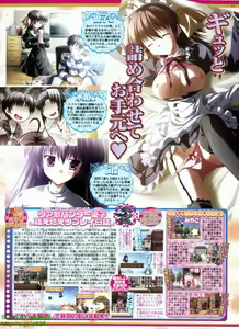 Page 84 of BugBug 2010-07 Vol. 191 - preview thumbnail