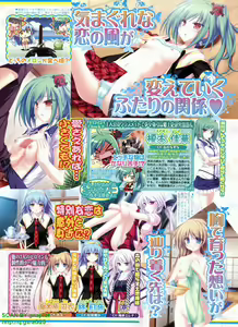 Page 90 of BugBug 2010-07 Vol. 191 - preview thumbnail