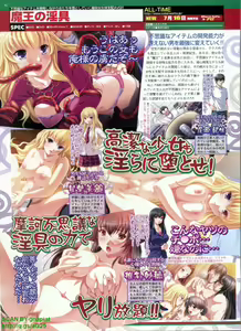 Page 91 of BugBug 2010-07 Vol. 191 - preview thumbnail