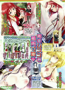 Page 94 of BugBug 2010-07 Vol. 191 - preview thumbnail