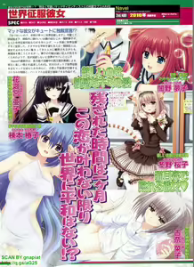 Page 95 of BugBug 2010-07 Vol. 191 - preview thumbnail
