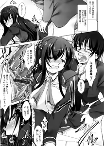 Page 56 of Seiheki - preview thumbnail