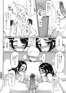 Page 168 of Virginity ~ Shojo to Shuuchi to Juujun to ~ - preview thumbnail