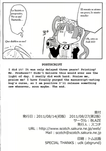 Page 25 of Mariya-sama ga Miteru - preview thumbnail