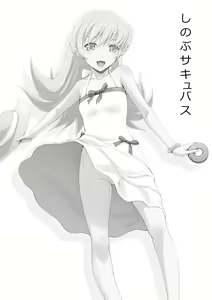 Page 3 of Kyuuketsu Monogatari (Bakemonogatari) [Chinese] 【琉璃神社汉化】 - preview thumbnail