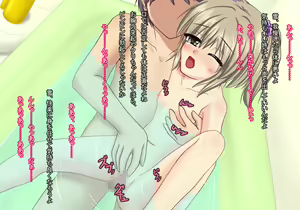 Page 37 of Otonashii Imouto ni Yousha no Nai Chitsunai Shasei ～Seieki de Yogosareru Imouto no Tsubomi～ - preview thumbnail