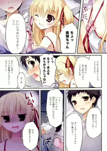 Page 3 of Karofulmix EX7 - preview thumbnail
