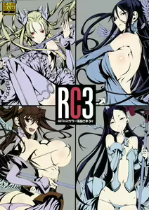 RC3 RAITA no Color Rakugaki Bon 3rd — hentai manga cover on Fhentai