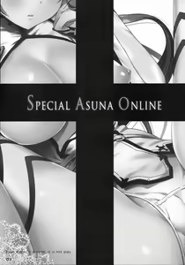 Page 3 of SPECIAL ASUNA ONLINE - preview thumbnail